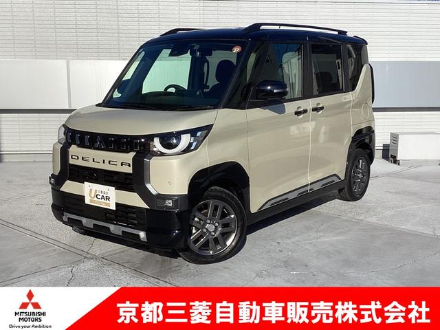 三菱認定ＵＣＡＲプレミアム対象車！　３年間保証付き！ 納車１ヶ月無料点検付き。ナビやオーディオも保証の対象です！