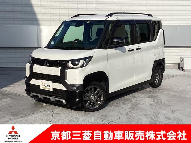 三菱認定ＵＣＡＲプレミアム対象車！　３年間保証付き！ 納車１ヶ月無料点検付き。ナビやオーディオも保証の対象です！