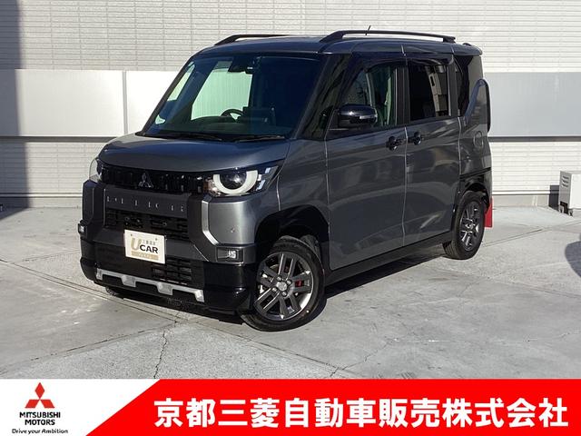 三菱認定ＵＣＡＲプレミアム対象車！　３年間保証付き！ 納車１ヶ月無料点検付き。ナビやオーディオも保証の対象です！