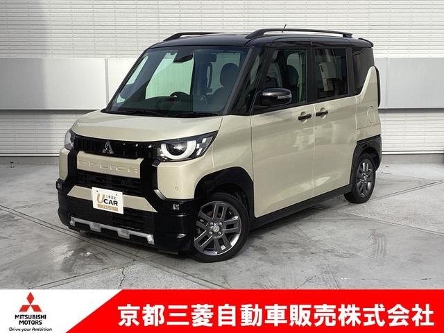 三菱認定ＵＣＡＲプレミアム対象車！　３年間保証付き！ 納車１ヶ月無料点検付き。ナビやオーディオも保証の対象です！