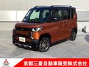 三菱 デリカミニ Ｇ　プレミアム　元試乗車　メモリーナビ　…