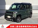 三菱認定ＵＣＡＲプレミアム対象車！　３年間保証付き！ 納車１ヶ月無料点検付き。ナビやオーディオも保証の対象です！
