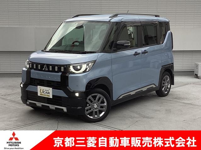 三菱認定ＵＣＡＲプレミアム対象車！　３年間保証付き！ 納車１ヶ月無料点検付き。ナビやオーディオも保証の対象です！