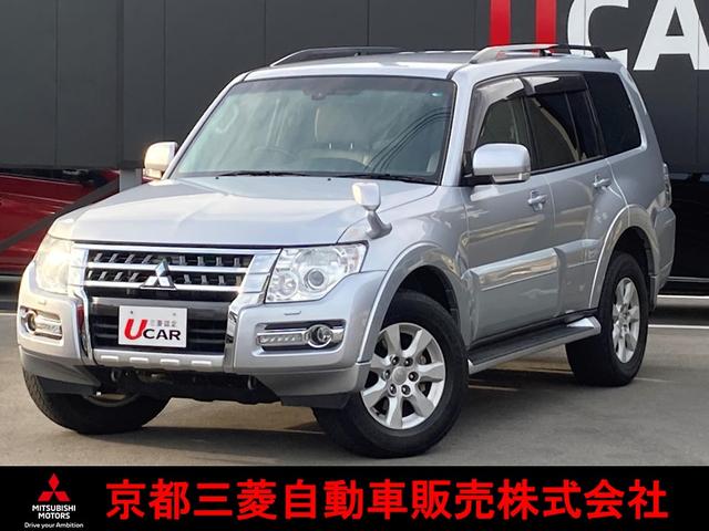 三菱 パジェロロング エクシード ワンオーナー メモリーナビ テレビ etc バックカメラ オートクルーズ 運転席 助手席シートヒーター hidヘットライトの中古車 車体価格319万円 14 平成26 年式 走行4 9万キロ 車体色シルバー 京都府京田辺市三山木中央8丁目1 三菱 パジェロロング エクシード ワンオーナー メモリーナビ テレビ etc バックカメラ オートクルーズ 運転席 助手席シートヒーター hidヘットライトの中古車 車体価格319万円 14 平成26 年式 走行4 9万キロ 車体色シルバー 京都府京田辺市三山木中央8丁目1
