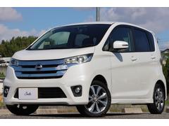 デイズ ハイウェイスター G アラウンドビュー全方位/ナビ/フルセグTV/DVD/CD再生可/Bluetooth対応/ETC/オートエアコン/オートライト/アイドリングストップ/ステアリングスイッチ/Pスタート/スマートキー 中古車画像