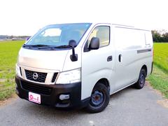 NV350キャラバンバン ロングDXディーゼルターボ 冷蔵冷凍 冷蔵冷凍・東光冷熱製・コールドスター・10°C〜30°C設定 -5°C確認済み・ディーゼルターボ・タイミングチェーン・両側スライド・5ドア・平床・鉄板床・ETC・ドラレコ・移動販売・フードバン・車中泊にも 中古車画像