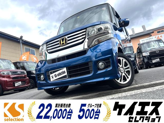 ホンダ N-BOXカスタム G Aパッケージ 社外ナビ CDの中古車
