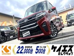 ダイハツ　タント　カスタムＲＳ　Aftermarketナビ　フルセグ　Ｂｌｕｅｔｏｏｔｈ