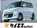 大人気パレット!新入庫パレット!大阪パレット! 大阪・堺・和泉・兵庫・京都・滋賀・奈良・和歌山でパレットを買うなら!!