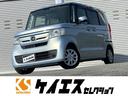 大人気N-BOX!新入庫N-BOX!大阪N-BOX! 大阪・堺・和泉・兵庫・京都・滋賀・奈良・和歌山でN-BOXを買うなら!!
