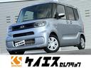 大人気タント!新入庫タント!大阪タント! 大阪・堺・和泉・兵庫・京都・滋賀・奈良・和歌山でタントを買うなら!!