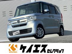 N-BOX Gホンダセンシング カーナビ Bluetooth バックカメラ ETC フルセグ CD/DVD 両側スライドドア ステアリングリモコン クルーズコントロール 衝突軽減ブレーキ オートライト オートエアコン 1年保証 中古車画像
