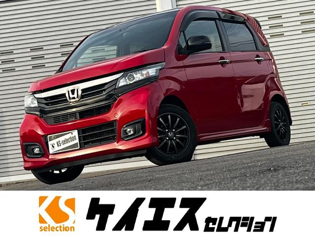 HONDA N-WGN CUSTOM G SS 2TONE COLOR STYLE PACKAGE