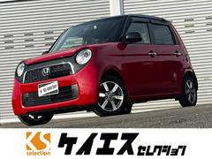 N-ONE ツアラー・Lパッケージ オーディオ Bluetooth バックカメラ ETC クルーズコントロール 横滑り防止 ECONスイッチ オートライト オートエアコン 電動格納ミラー パワーウィンドウ 1年保証 中古車画像