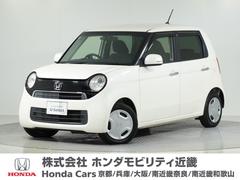 N-ONE G・Lパッケージ ワンオーナー 純正ナビゲーション バックカメラ ドライブレコーダー USB入力端子 ディスチャージヘッドランプ ワンセグTV CD DVD 盗難防止装置 横滑り防止装置 スペアキー有り オートエアコン 中古車画像