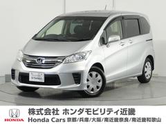 フリード Gプレミアムエディション ドライブレコーダー/純正ナビゲーション/バックカメラ/フルセグTV/ミュージックサーバー/Bluetooth接続音楽再生/後席モニター/ディスチャージヘッドライト/両側電動スライドドア/横滑り制御装置 中古車画像