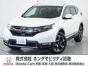 ホンダ ＣＲ－Ｖハイブリッド ＥＸ　１年保証４ＷＤ１オ－ナ－ナビ...