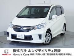 ホンダカーズ京都　山科西店　Ｕ−Ｓｅｌｅｃｔコーナー　（株）ホンダモビリティ近畿 ホンダ車の事ならHonda Cars 京都へ！ フリードハイブリッド ハイブリッドプレミアムエディション