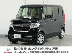 ホンダ　Ｎ−ＢＯＸ　Ｌ　２年保証ナビ片側電動扉バックカメラＥＴＣ　アイドリング　衝突軽減ブレーキ