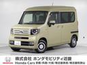 無料で2年間、走行距離無制限の保証が付きます。 Honda認定中古車販売店です。当社の中古車は、全車、ホッと保証付です。