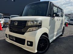 N-BOXカスタム 2トーンカラースタイル GターボSSパッケージ 禁煙車 ターボ車 ナビ フルセグ Bluetooth  ETC 両側スライドドア パドルシフト プラグ交換 エアーフィルター交換 ABS バックカメラ オートクルーズ オートライト シートヒーター 中古車画像