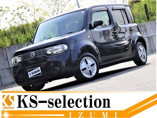 みつかる 108台 大阪府のキューブ 日産 40万台から選べる価格相場検索サイトbiglobe中古車 情報提供 グーネット みつかる 108台 大阪府のキューブ 日産 40万台から選べる価格相場検索サイトbiglobe中古車 情報提供 グーネット