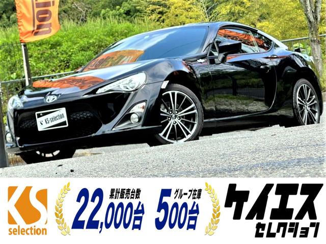 トヨタ ８６ ＧＴリミテッド プッシュスタート オートライト オートエアコンの中古車｜グーネット中古車