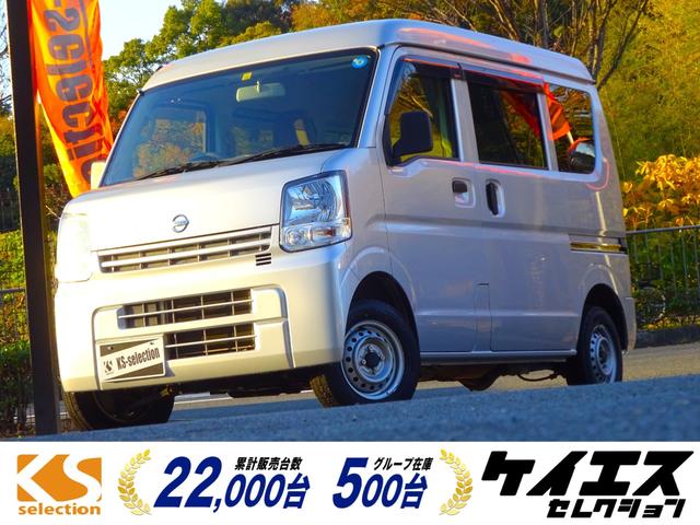 日産 ＮＶ１００クリッパーバン