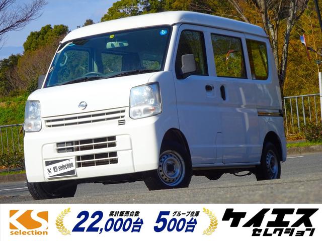 日産 ＮＶ１００クリッパーバン ＤＸ　ラジオ　マニュアルエアコン　ＥＴＣ　一ヶ月保証