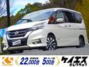 日産 セレナ ハイウェイスター　プロパイロットエディション　クル...