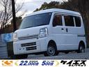 日産 ＮＶ１００クリッパーバン ＤＸ　ＧＬパッケージ　パワーウイ...