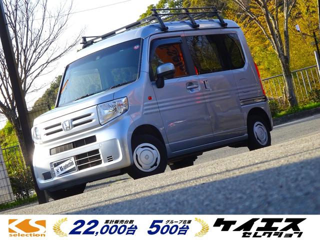 ホンダ Ｎ－ＶＡＮ