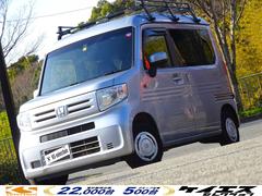 ホンダ　Ｎ−ＶＡＮ　Ｌ　ホンダセンシング　クルーズコントロール　メモリーナビ