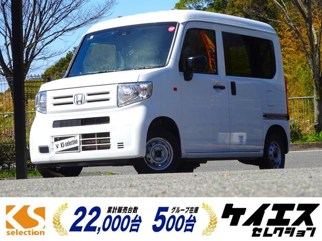 ホンダ Ｎ－ＶＡＮ