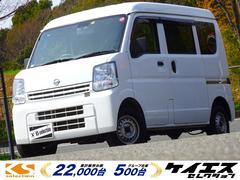 日産　ＮＶ１００クリッパーバン　ＤＸ　エマージェンシーブレーキパッケージ　ラジオ　衝突被害軽減ブレーキ