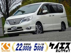 日産　セレナ　ハイウェイスター　Ｖセレ＋セーフティＩＩ　ＳＨＶ　クルーズコントロール