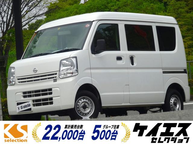 日産 ＮＶ１００クリッパーバン ＤＸ　ＧＬパッケージ　ラジオ　パワーウィンドウ