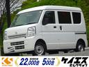 日産 ＮＶ１００クリッパーバン ＤＸ　ＧＬパッケージ　ラジオ　パ...