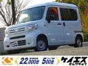 ホンダ Ｎ－ＶＡＮ Ｇ・ホンダセンシング　クルーズコントロール　...