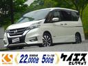 日産 セレナ ハイウェイスター　クルーズコントロール　ＳＤナビ　...