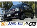ヴォクシー ＺＳ　煌Ｚ（1枚目）