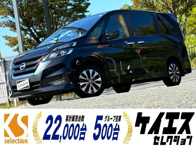 大人気セレナ！新入庫セレナ！南大阪セレナ！ 大阪・和泉・堺・京都・奈良・兵庫・神戸・関西でセレナ買うなら