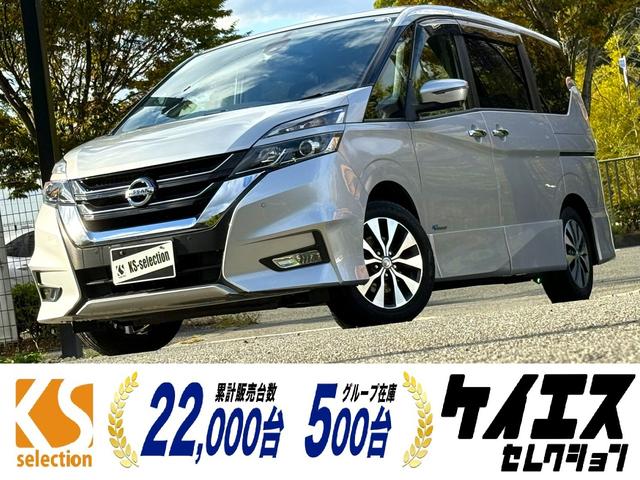 大人気セレナ!新入庫セレナ!南大阪セレナ! 大阪・和泉・堺・京都・奈良・兵庫・神戸・関西でセレナ買うなら