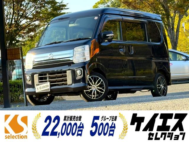 NV100クリッパーリオ(日産) G スマートキー オートライト 両側電動スライドドア 横滑り防止 衝突被害軽減ブレーキ バックモニター タイヤサイズ165/55R15 プッシュスタート 中古車画像