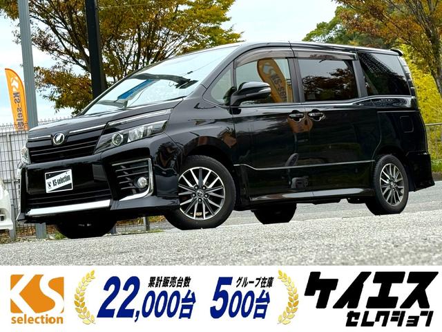 大人気ヴォクシー！新入庫ヴォクシー！ 大阪・和泉・堺・京都・奈良・兵庫・神戸・関西でヴォクシー買うなら