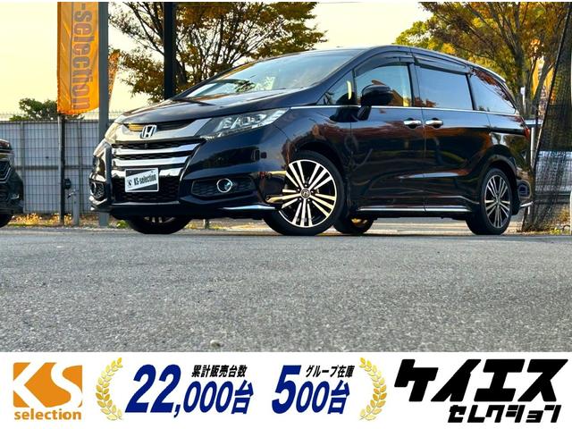 オデッセイ(ホンダ) アブソルート・ＥＸ　両側電動スライドドア　オートライト　オートエアコン　全方位カメラ　障害物センサー　レーンアシスト　衝突軽減ブレーキ　ＥＴＣ　プッシュスタート　パワーウィンドウ 中古車画像