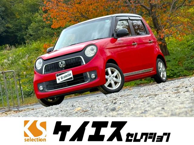 大人気Ｎ－ＯＮＥ！新入庫Ｎ－ＯＮＥ！ 大阪・和泉・堺・京都・奈良・兵庫・神戸・関西でＮ－ＯＮＥ買うなら