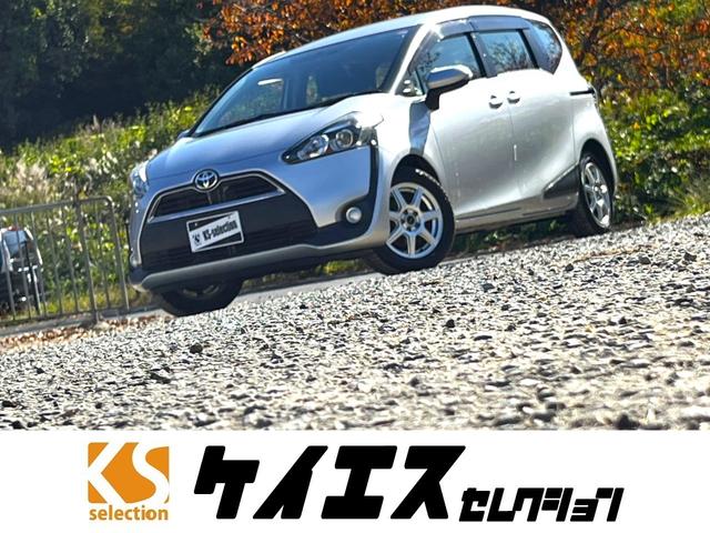 大人気シエンタ！新入庫シエンタ！南大阪シエンタ 大阪・和泉・堺・京都・奈良・兵庫・神戸・関西でシエンタ買うなら