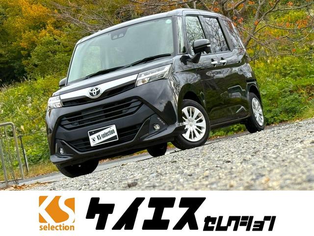 タンク(トヨタ) Ｇ　コージーエディション　スマートキー　ＥＴＣ　両側電動スライドドア　サンシェード　Ｂｌｕｅｔｏｏｔｈ　バックモニター　クリアランスソナー　衝突被害軽減ブレーキ　横滑り防止　オートライト 中古車画像