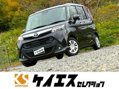 タンク G コージーエディション スマートキー ETC 両側電動スライドドア サンシェード Bluetooth バックモニター クリアランスソナー 衝突被害軽減ブレーキ 横滑り防止 オートライト 中古車画像